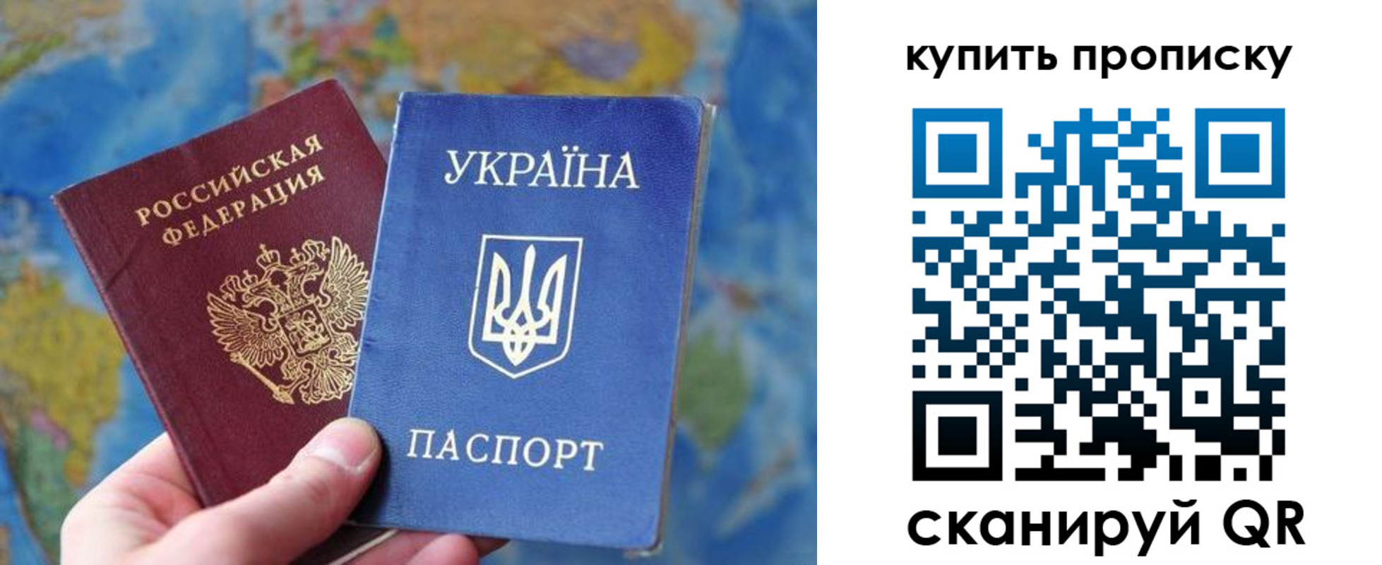 временная регистрация госуслуги в Калининграде